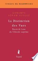 La Distinction des vues