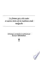 La femme qui a des ouïes