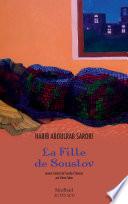 La Fille de Souslov