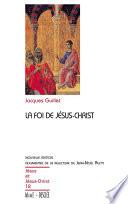 La foi de Jésus-Christ