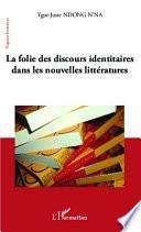 La folie des discours identitaires dans les nouvelles littératures