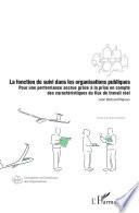 La fonction de suivi dans les organisations publiques