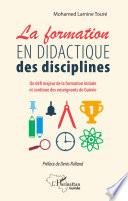 La formation en didactique des disciplines