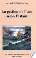 La gestion de l'eau selon l'Islam