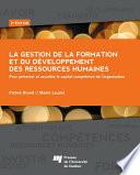 La gestion de la formation et du développement des ressources humaines