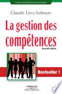 La gestion des compétences