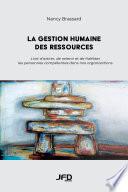 La gestion humaine des ressources