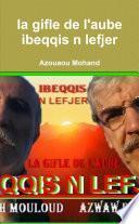 la gifle de l'aube ibeqqis n lefjer