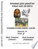 LA GRAMMAIRE DES LANGUES BAMILEKES : CAS DU NÙFĪ (FÈ'ÉFĚ'È)