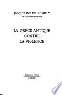 La Grèce antique contre la violence