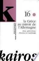 La Grèce au miroir de l'Allemagne