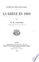 La Grèce en 1883