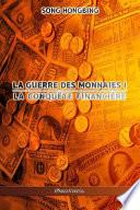 La guerre des monnaies I
