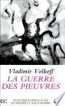 La guerre des pieuvres