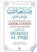 La jurisprudence des adorations selon le rite Hanbalite - Oumdat Al Fiqh - Ibn Qudamah al-Maqdisî