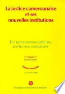 La justice camerounaise et ses nouvelles institutions