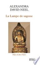 La Lampe de sagesse