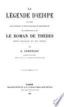 La légende d'Oedipe étudiée dans l'antiquité