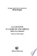 La loi juive à l'aube du XXIe siècle