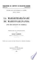 La Mahārthaman̄jarī de Maheśvarānanda