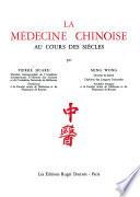 La médecine chinoise au cours des siècles