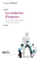 La médecine d'urgence