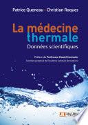 La médecine thermale