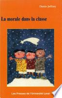 La morale dans la classe
