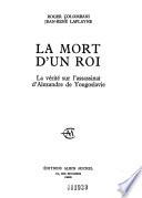 La mort d'un roi