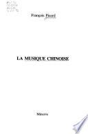 La musique chinoise