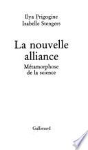 La nouvelle alliance