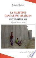 La Palestine dans l'étau israélien