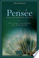 La pensée dans les mondes subtils