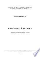 La pétition à Byzance