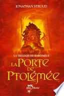 La Porte de Ptolémée