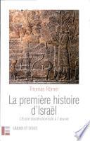 La première histoire d'Israël