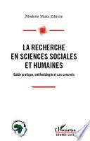 La recherche en sciences sociales et humaines