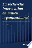 La recherche intervention en milieu organisationnel