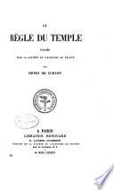 La règle du Temple