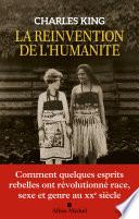 La Réinvention de l'humanité