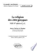 La religion des cités grecques