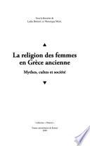 La religion des femmes en Grèce ancienne