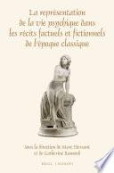 La représentation de la vie psychique dans les récits factuels et fictionnels de l’époque classique