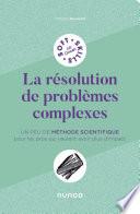 La résolution de problèmes complexes