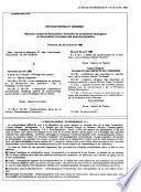 La Revue de médecine