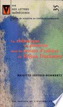 La rhétorique des passions dans les romans d'enfance de Réjean Ducharme