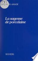 La sagesse de porcelaine