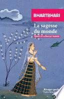 La sagesse du monde