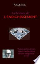 La Science de l'Enrichissement