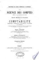 La science des comptes